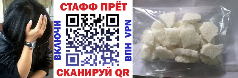Сколько стоит Мичуринск Каннабис  А ПВП  COCAIN  ГАШИШ  МЕТАМФЕТАМИН  МЕФ 
