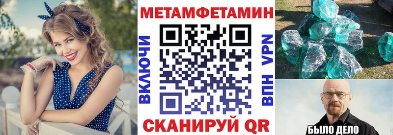 АМФЕТАМИН 97%  наркота  kraken вход  Мичуринск 