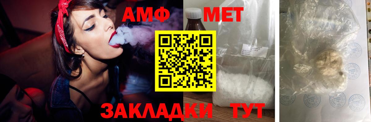 Амфетамин 98% Мичуринск
