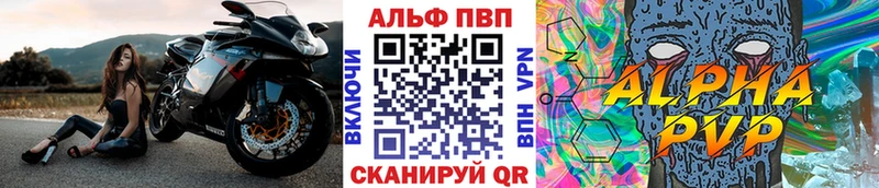 Alpha-PVP Соль  где купить наркотик  Мичуринск 