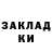 БУТИРАТ жидкий экстази MIko QC
