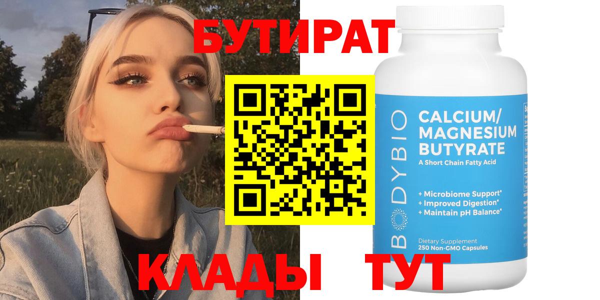 Метадон Мичуринск