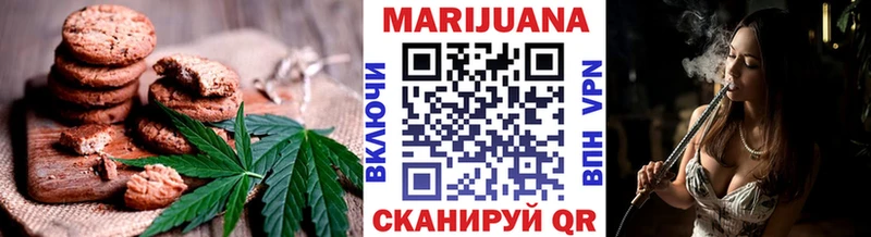 Canna-Cookies марихуана  Мичуринск 