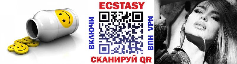Ecstasy круглые  Мичуринск 
