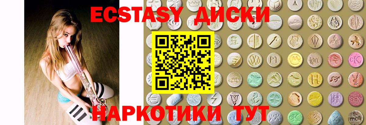 мориарти как зайти  ЭКСТАЗИ TESLA  Ecstasy  Вход с VPN  Мичуринск 