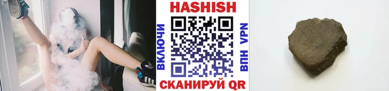 Гашиш гашик Мичуринск