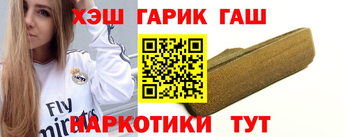 ГАШИШ AMNESIA HAZE Мичуринск