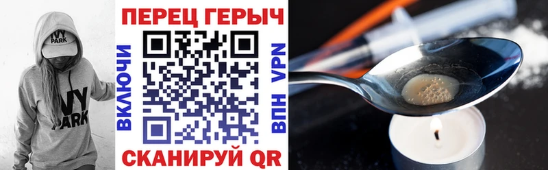 магазин продажи наркотиков  Мичуринск  Героин Heroin 