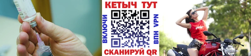 где можно купить Мичуринск hydra ONION КЕТАМИН ketamine
