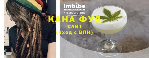 молекула духа Заволжье
