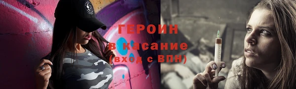 молекула духа Заволжье