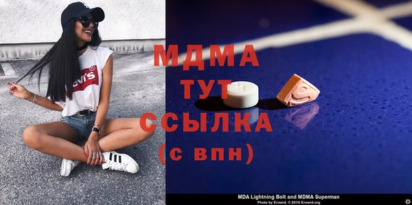 синтетический гашиш Верея