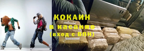 стаф Верхнеуральск