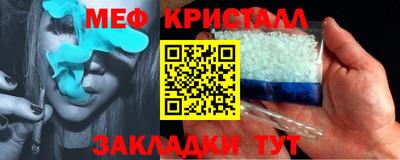 мескалин Заводоуковск