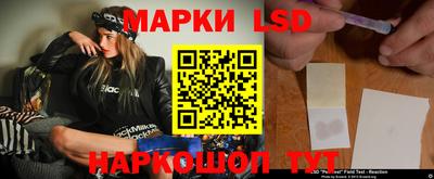 стаф Заволжье