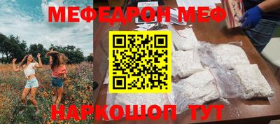 стаф Заволжье