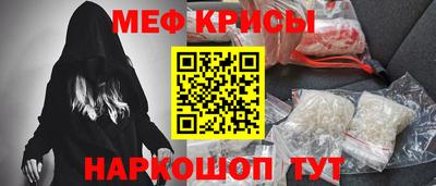 мескалин Заводоуковск