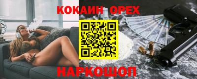 марки lsd Жуковский