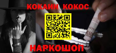 марки lsd Жуковский