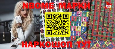марки lsd Жуковский