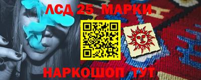 стаф Заволжье