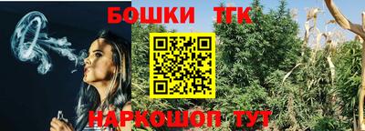 марки lsd Жуковский
