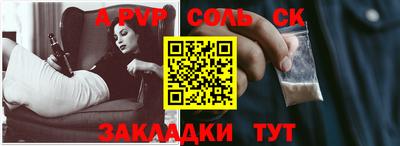 мескалин Заводоуковск