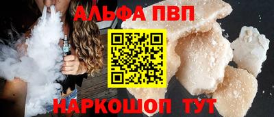 стаф Заволжье