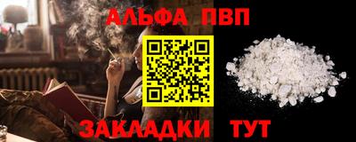 стаф Заволжье