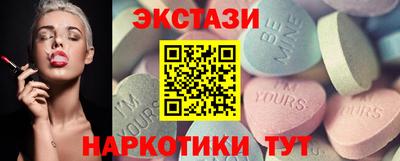 мескалин Заводоуковск