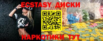 стаф Заволжье