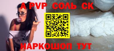 стаф Заволжье