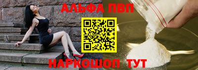 стаф Заволжье