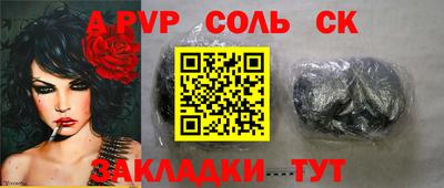 стаф Заволжье