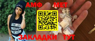 марки lsd Жуковский