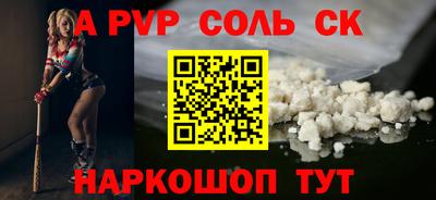 стаф Заволжье