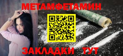 мескалин Заводоуковск