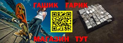 марки lsd Жуковский