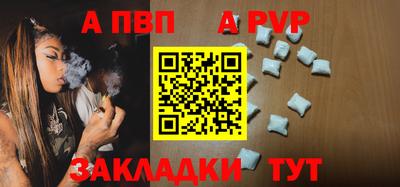 марки lsd Жуковский