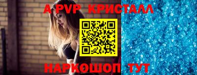 стаф Заволжье