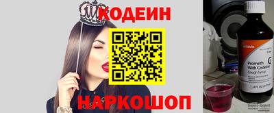 мескалин Заводоуковск