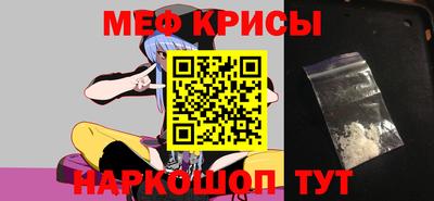 мескалин Заводоуковск