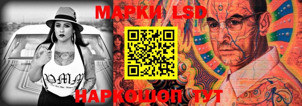 Лсд 25 экстази кислота  ЛСД экстази кислота  Мичуринск  Вход с VPN 
