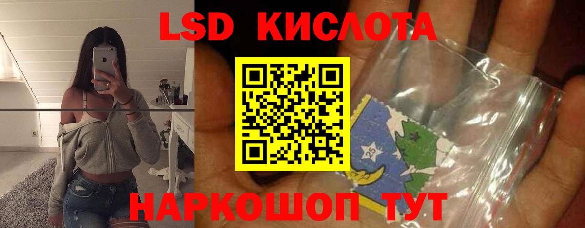 ЛСД экстази ecstasy Мичуринск