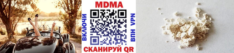 MDMA VHQ  Мичуринск 