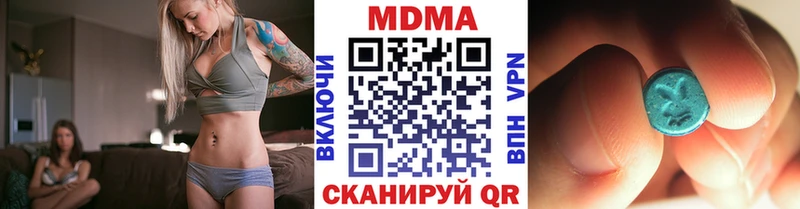 МДМА VHQ Мичуринск
