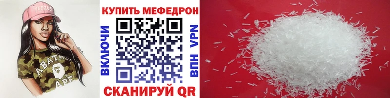 закладка  OMG зеркало  МЯУ-МЯУ 4 MMC  Мичуринск 