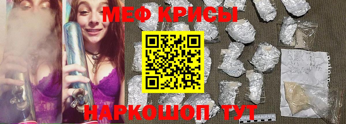 МЕФ  Вход с VPN  Мичуринск  Меф мяу мяу  Мефедрон мука 