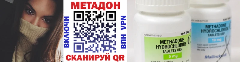 МЕТАДОН белоснежный  даркнет сайт  Мичуринск 
