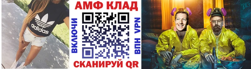 купить закладку  Мичуринск  МЕТАМФЕТАМИН мет 